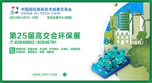 工博會 工業(yè)博覽會 機器人展覽會 智能制造網