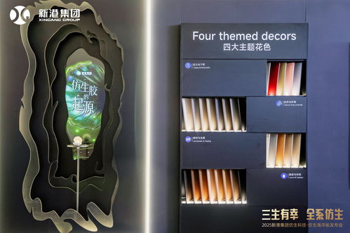 仿生科技加持版圖布局,新港集團如何快人一步進軍高階賽道