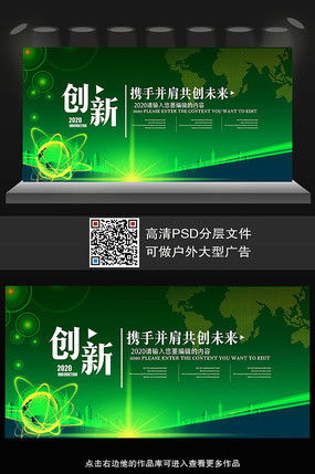 環?？萍紩h背景圖片 環?？萍紩h背景設計素材 紅動中國