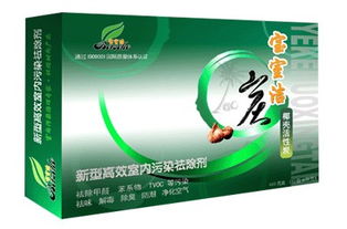 寶室潔活性炭產品解析 環?？萍家I健康生活，加盟店發展前景廣闊