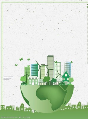 環?？萍?驅動可持續發展的綠色引擎