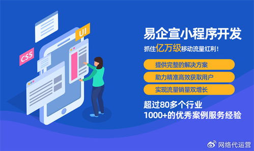 資深策劃人劉艷兵 品牌代運營與整合營銷的領航者，賦能網站建設新篇章