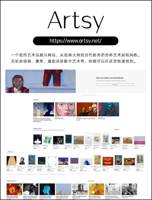 零成本創意 年輕人用手機App自制裝飾畫，效果不輸精品