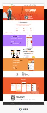 石家莊網(wǎng)站建設(shè)優(yōu)質(zhì)品牌——尚武科技，專(zhuān)業(yè)網(wǎng)站開(kāi)發(fā)服務(wù)