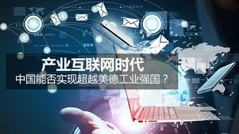 工業(yè)互聯(lián)網(wǎng) 賦能先進(jìn)制造業(yè)數(shù)字化轉(zhuǎn)型的核心引擎與網(wǎng)站建設(shè)實(shí)踐