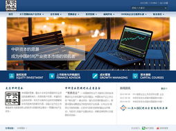 中研資本攜手榮友科技 打造卓越手機(jī)軟件，引領(lǐng)行業(yè)數(shù)字化轉(zhuǎn)型